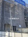 SEIWA呉天石の外観画像