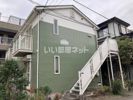 シダーコートの外観画像
