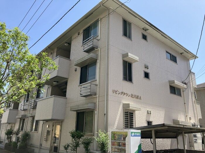 リビングタウン北川添 A棟の外観画像