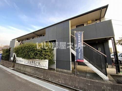 ジェネス・Kの外観画像