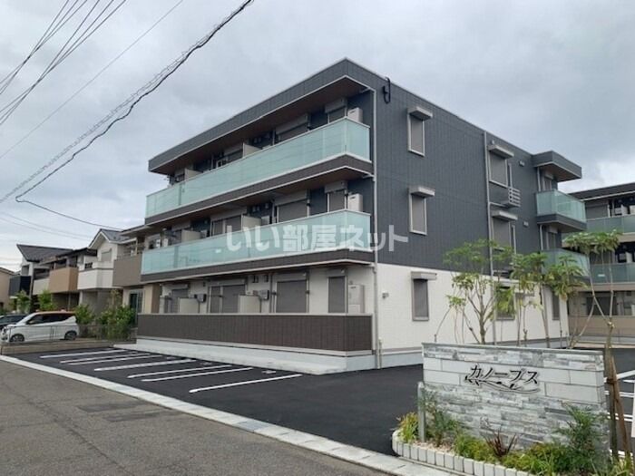 カノープスの外観画像