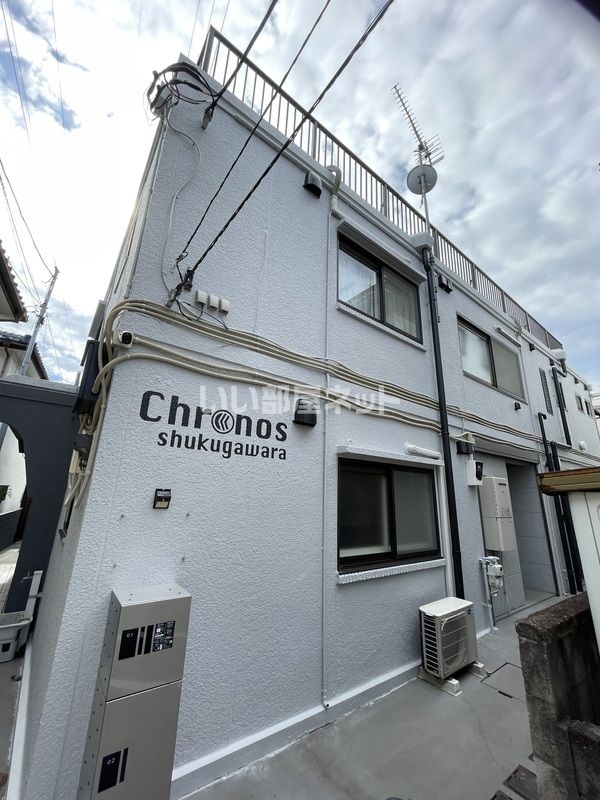クロノス宿河原の外観画像