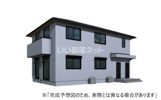 Maison Aubeの外観画像