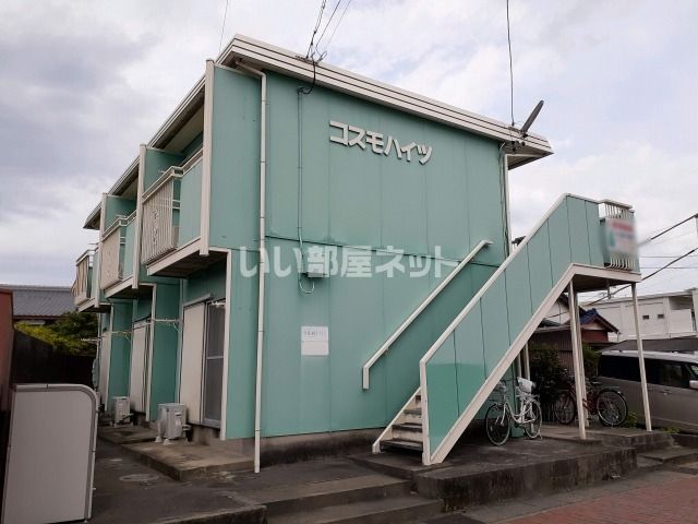 コスモハイツの外観画像