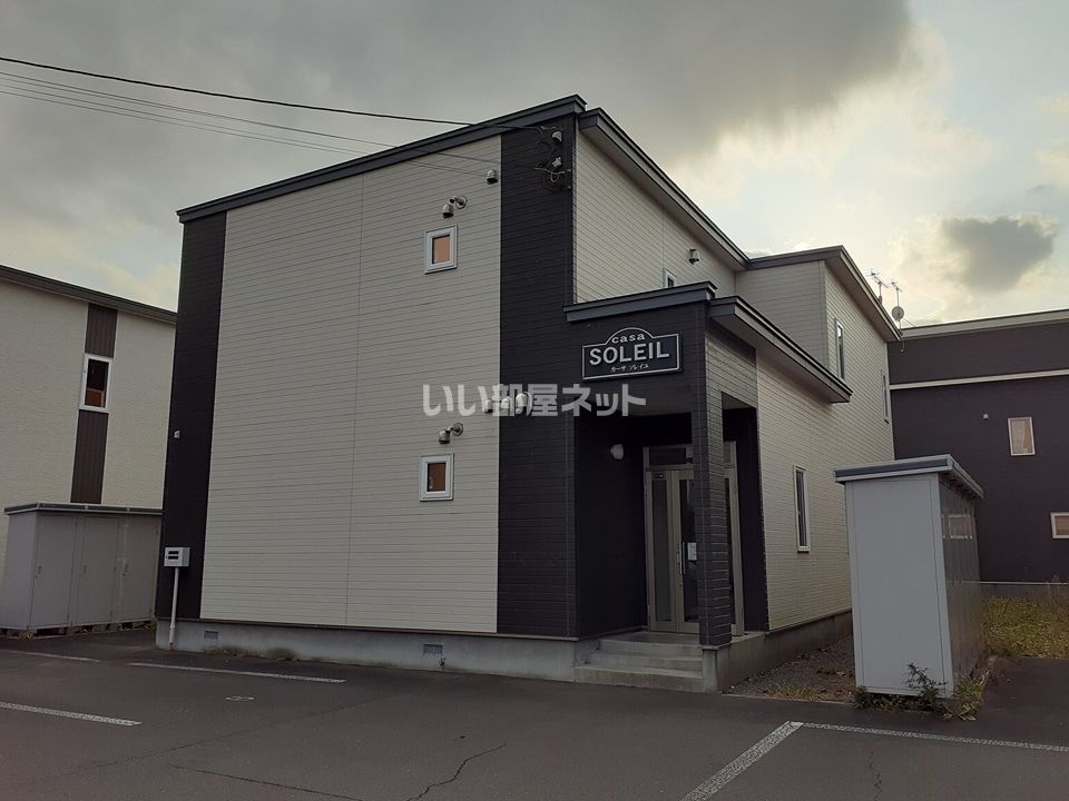 Casa SOLEILの外観画像