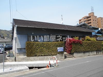 連棟平屋の外観画像
