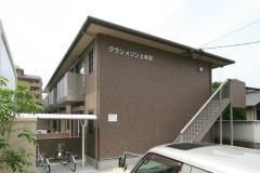 グランメゾン上牟田の外観画像