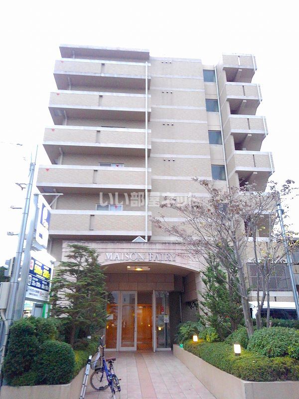 メゾン・フェアリーの外観画像