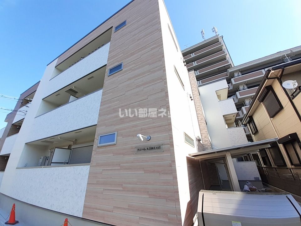 フジパレス吉田EASTの外観画像