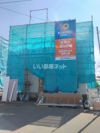 アメニティー厚木市山際新築戸建Bの外観画像