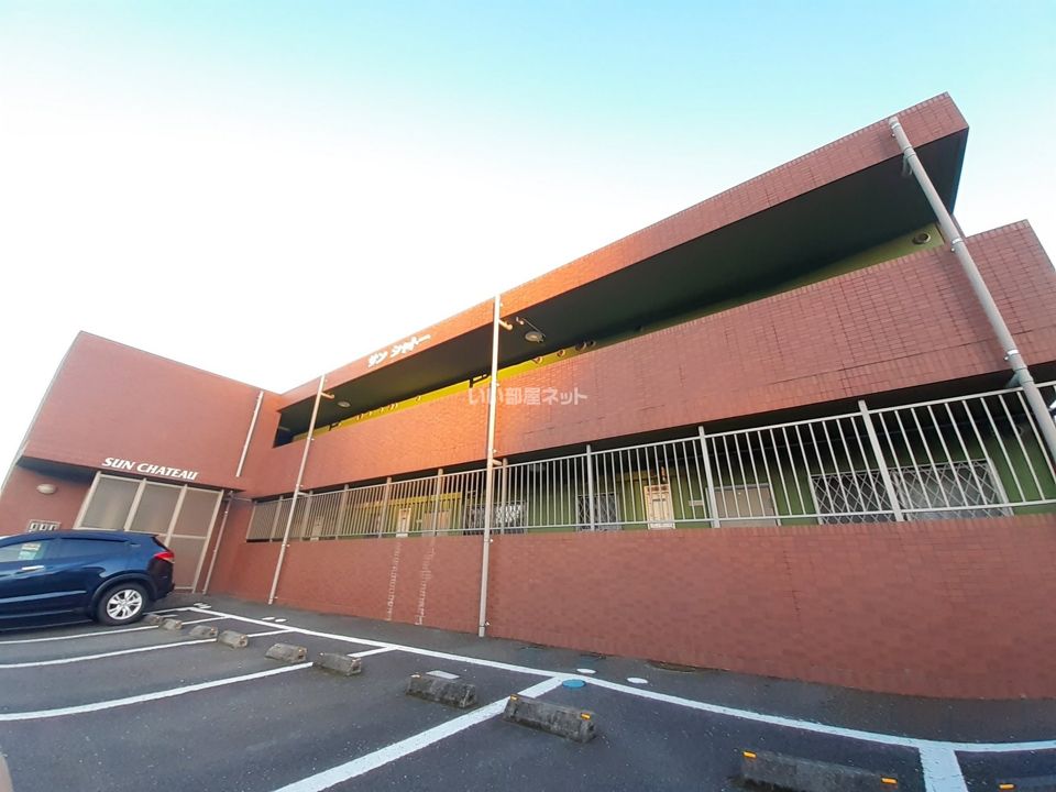 サン・シャトーの外観画像