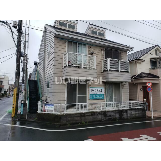 ウィン緑ヶ丘の外観画像