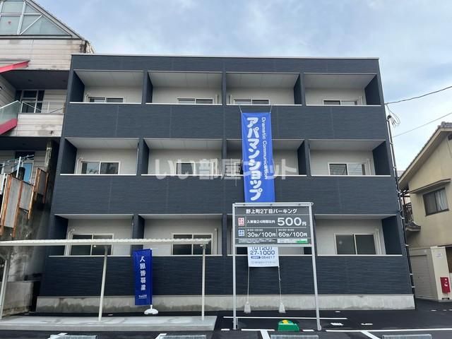 月光野上の外観画像