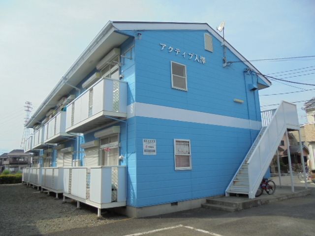 アクティブ入澤の外観画像