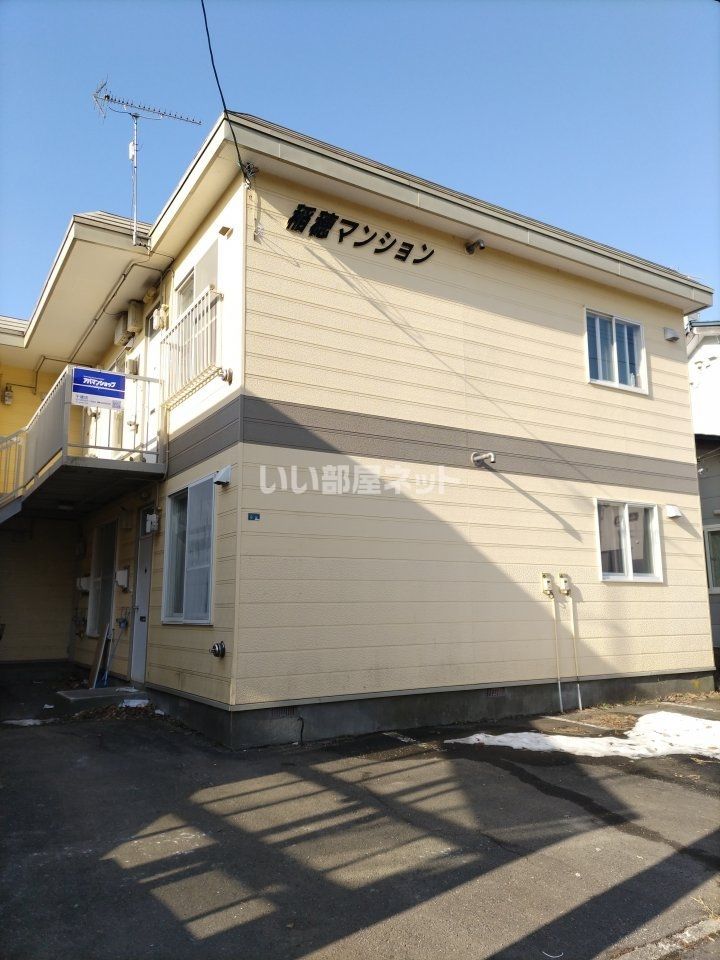 稲穂マンションの外観画像