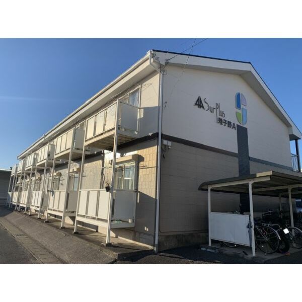 Surplus雉子野Aの外観画像