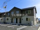 シャーメゾン フォルトゥーナ?Bの外観画像