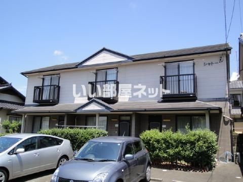 シャトーの外観画像