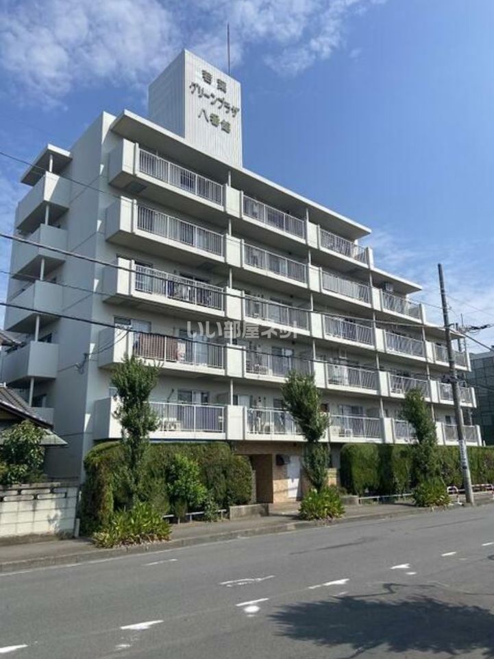 若葉グリーンプラザ八番館の外観画像