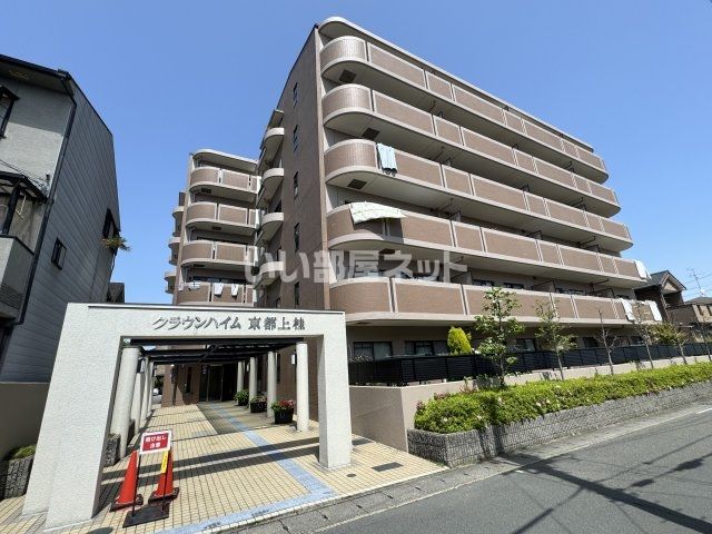 クラウンハイム京都上桂の外観画像
