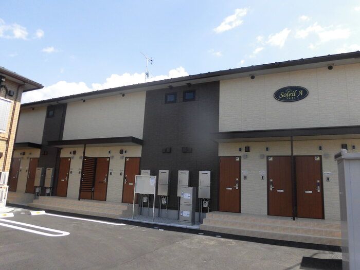 ソレイユ Aの外観画像