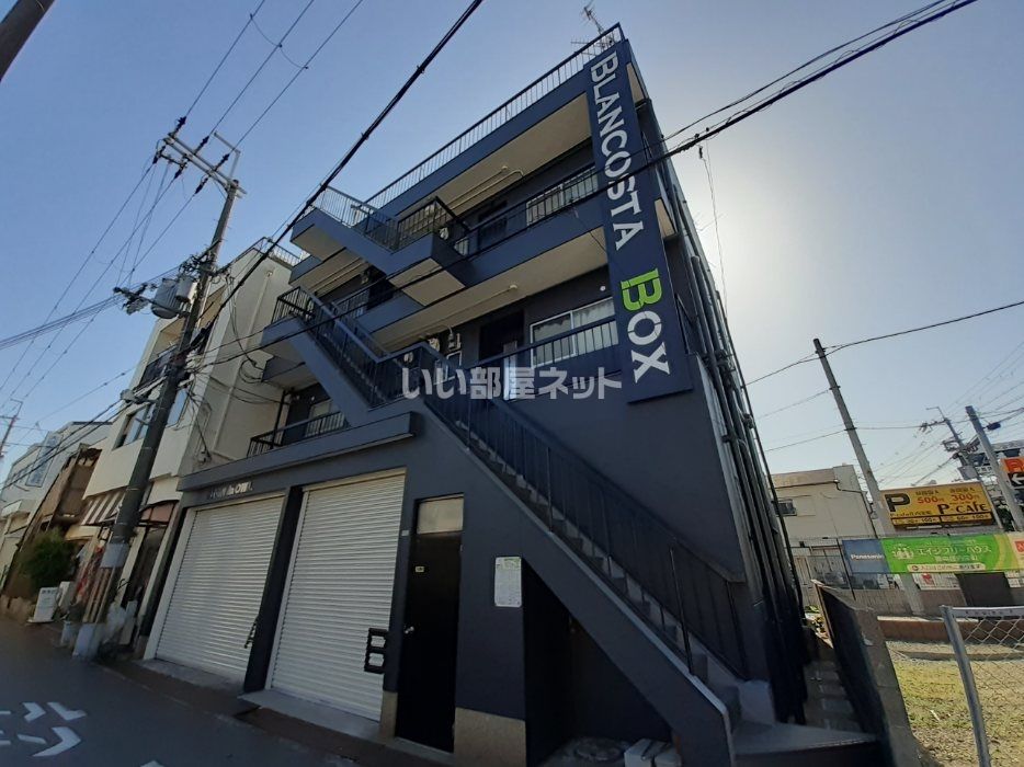 BLANCOSTA BOXの外観画像