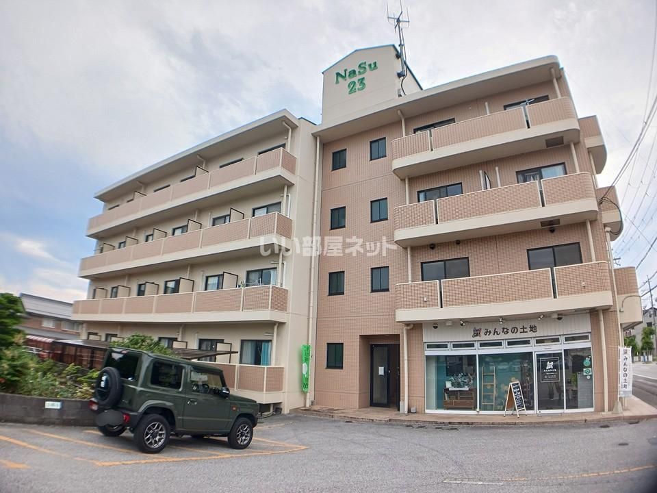 Nasu23の外観画像