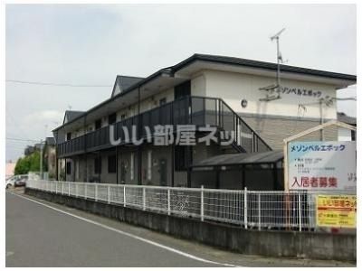 メゾンベルエポックの外観画像