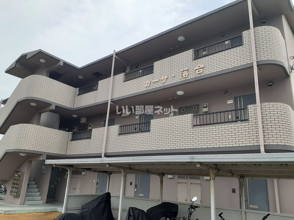 カーサ落合の外観画像