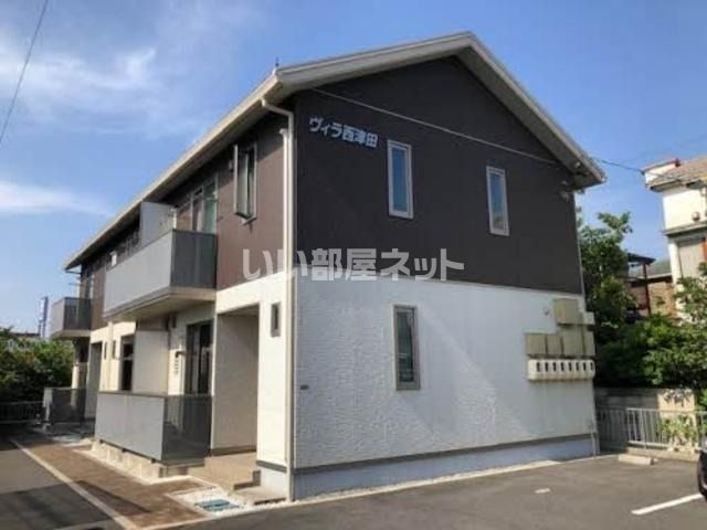 ヴィラ西津田の外観画像