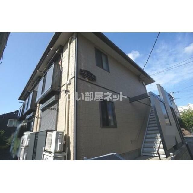 フルールの外観画像