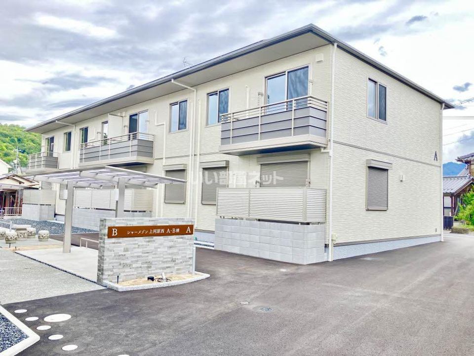シャーメゾン上河原西 A棟(BELS認証)の外観画像