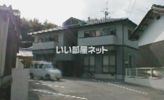 チェリーブロッサムの外観画像