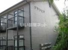 グランピアの外観画像