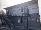 フリーデンハウスの外観画像