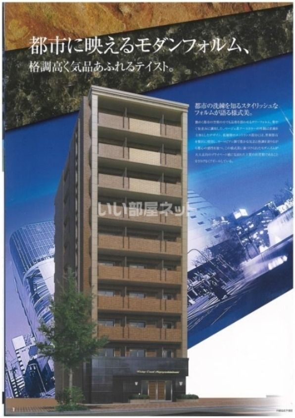 ライジングコート名古屋駅南の外観画像