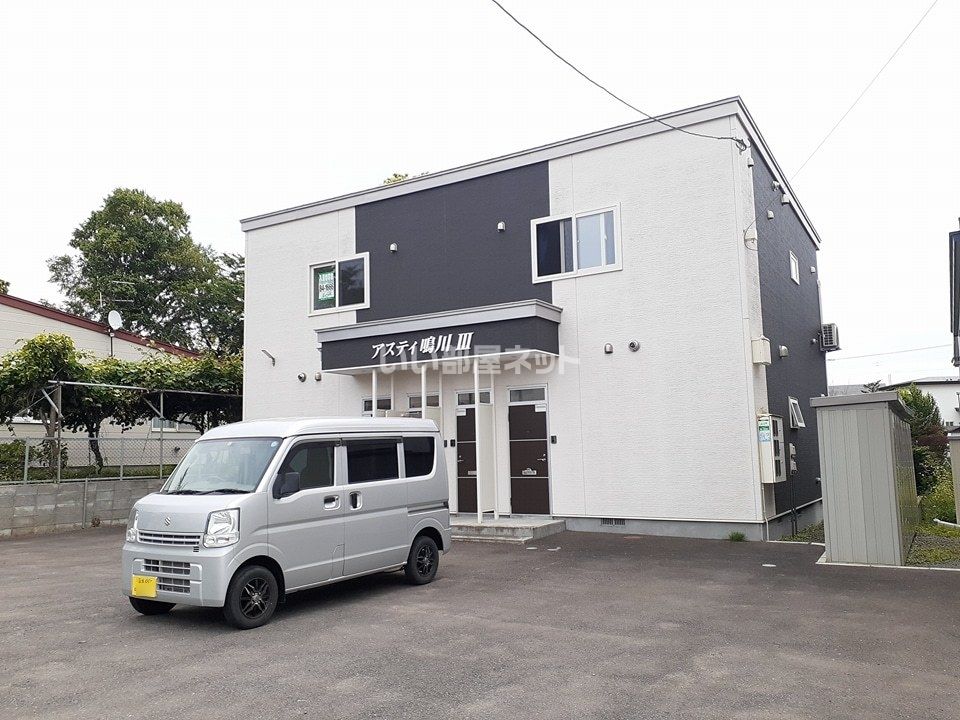 アスティ鳴川Ⅲの外観画像