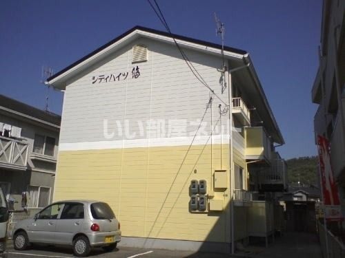 シティハイツ悠の外観画像
