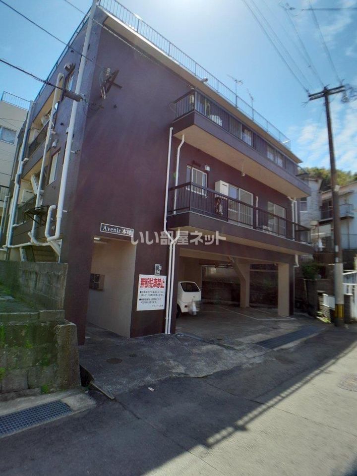 Avenir本尾の外観画像