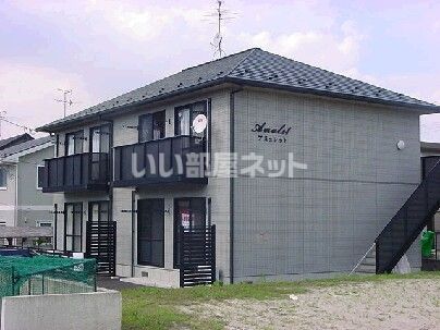 アミュレットの外観画像