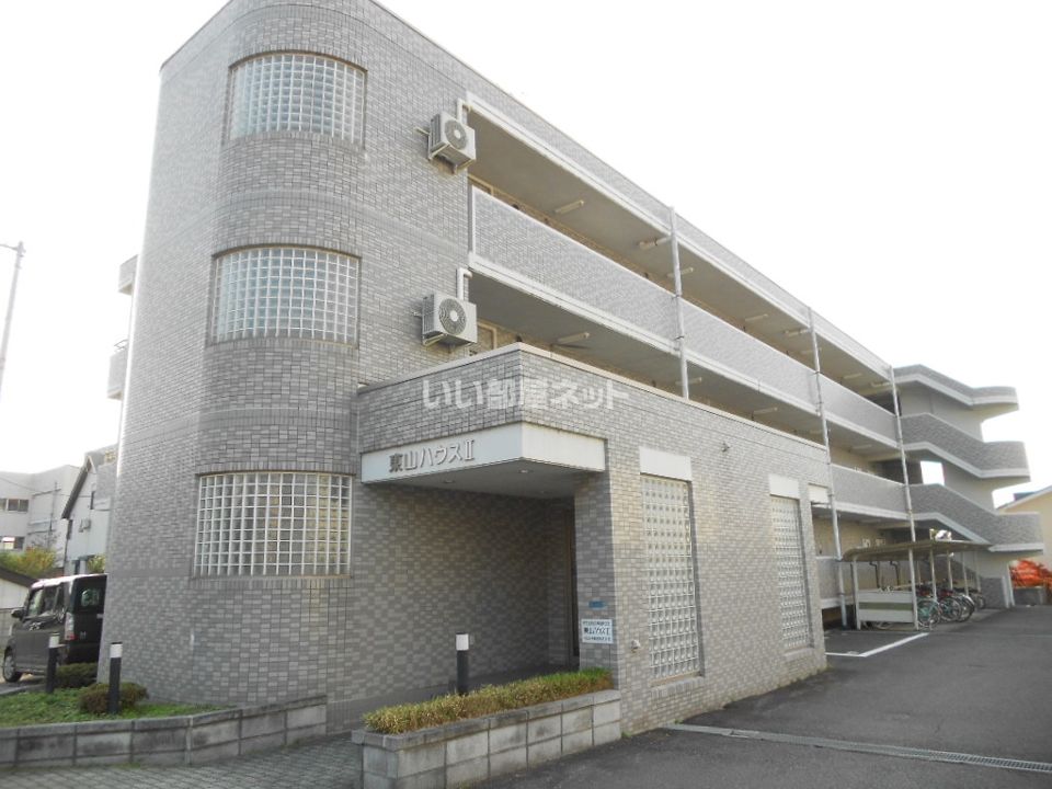 東山ハウスIIの外観画像