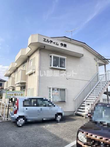 エルディム今原の外観画像