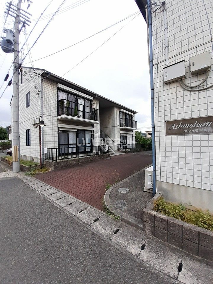 アシュモールの外観画像