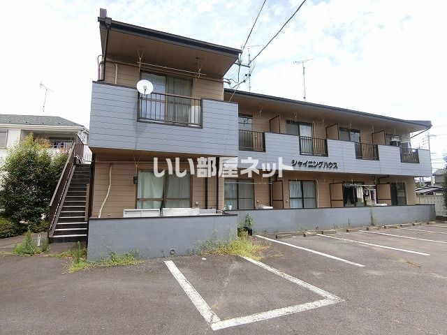 シャイニングハウスの外観画像