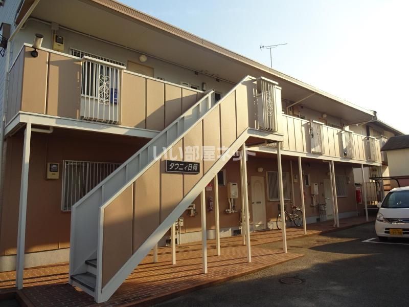 タウニィ日岡の外観画像