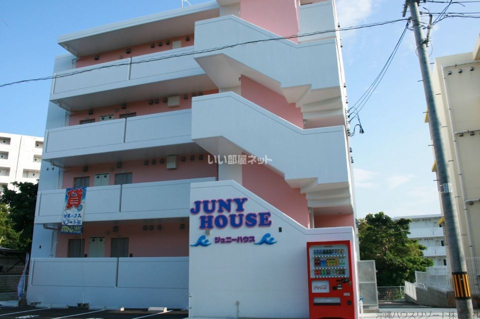 JUNY HOUSEの外観画像