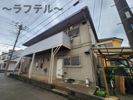 麻生ハイツの外観画像