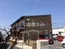 ウィステリア平田の外観画像