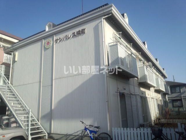 サンパレス浜町の外観画像