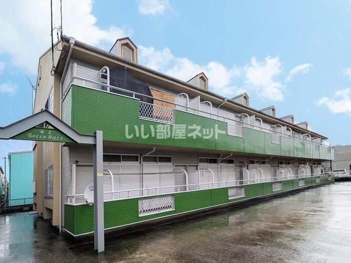 NSグリーンヒルズの外観画像